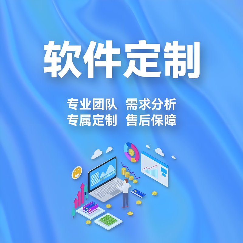 仪器批发